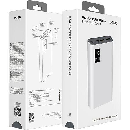 Внешний аккумулятор (power bank) Pero  PB06 20000 мАч белый  (4673759570092)