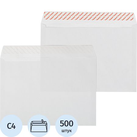 Конверт Комус C4 100 г/кв.м белый стрип (500 штук в упаковке)