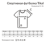 Спортивная футболка Iqoniq Tikal из переработанного полиэстера AWARE™, унисекс, 150 г/м²