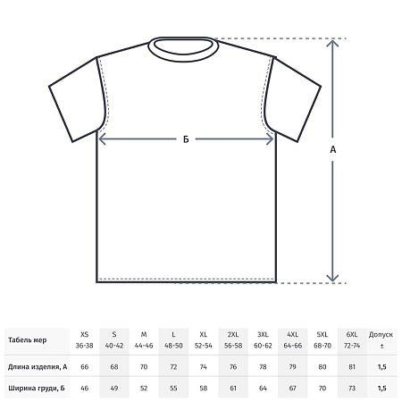 Футболка красная короткий рукав 100% хлопок (размер 52-54 (XL))