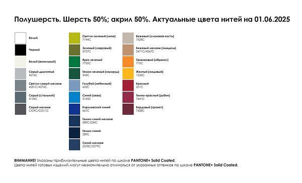 Джемпер унисекс NovaTee на заказ