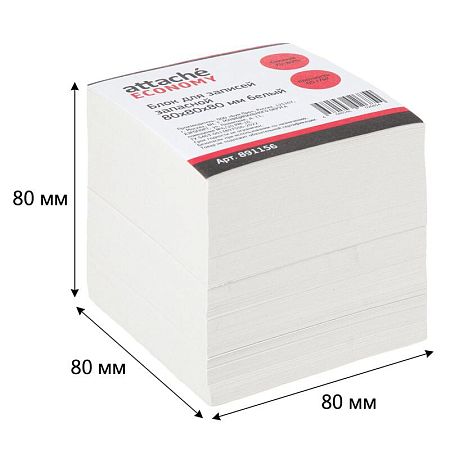 Блок для записей Attache Эконом 80x80x80 мм светло-серый (плотность 65  г/кв.м)