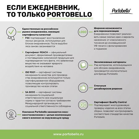 Ежедневник Latte soft touch недатированный, синий