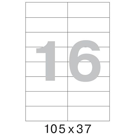 Этикетки самоклеящиеся ProMega label basic 105х37 мм A4 16 штук на листе   белые (50 листов в упаковке)