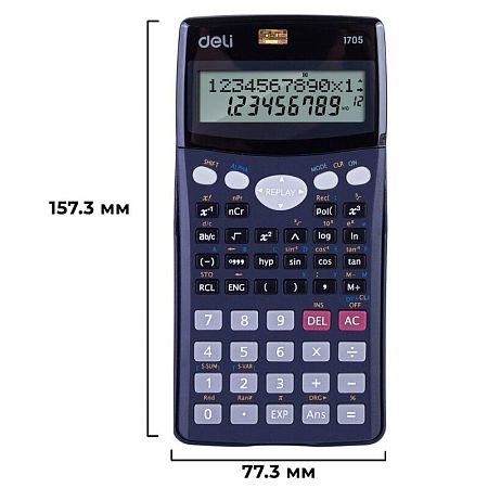 Калькулятор научный Deli E1705 10+2-разрядный 240 функций 157х77х20 мм  (подходит для ЕГЭ)