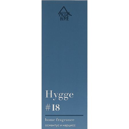 Аромадиффузор Arida Home Hygge №18 Османтус и нарцисс 50 мл