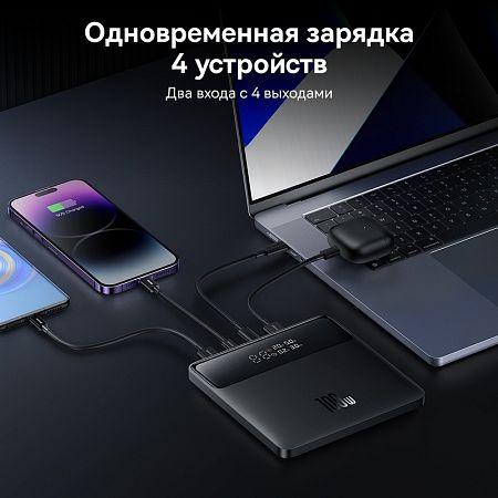 Внешний аккумулятор (power bank) Baseus Blade 20000 мАч черный  (BAS-PPBL000301)